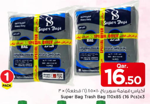 available at Mark & Save  in Qatar - Al-Shahaniya