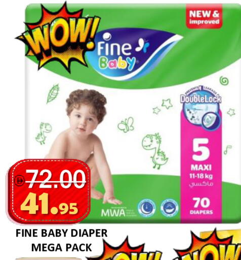 available at ROYAL GULF HYPERMARKET LLC in UAE - Abu Dhabi