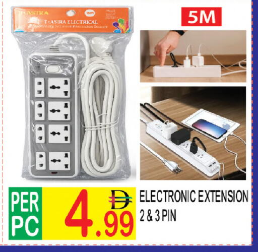 available at Dream Land in UAE - Dubai