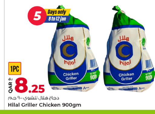 available at Rawabi Hypermarket in Qatar - Al Wakra
