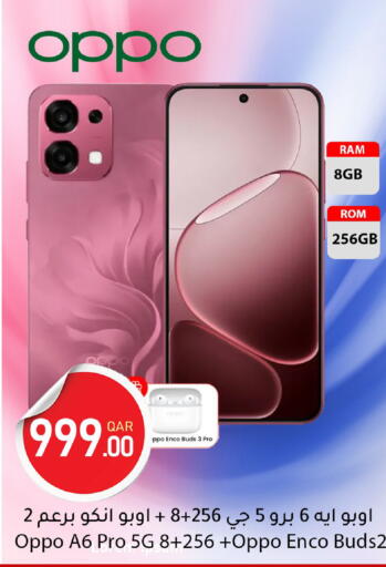 available at Dana Market in Qatar - Al-Shahaniya