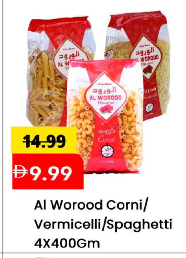 available at مارك & سيف in الإمارات العربية المتحدة , الامارات - الشارقة / عجمان