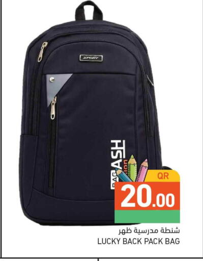 available at Aswaq Ramez in Qatar - Al Rayyan