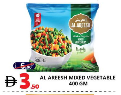 available at EXPRESS AL MADEENA HYPERMARKET LLC in UAE - Abu Dhabi