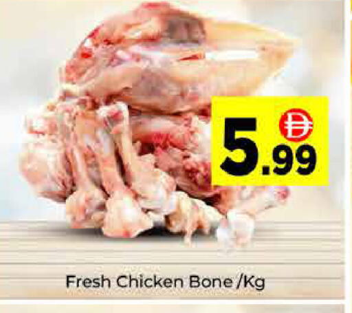 available at ايكو مول & ايكو هايبرماركت in الإمارات العربية المتحدة , الامارات - دبي