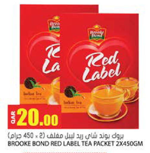 available at جراند هايبرماركت in قطر - الريان