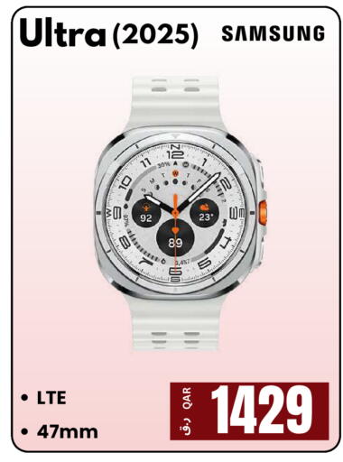 available at إلكترو مايت in قطر - الوكرة