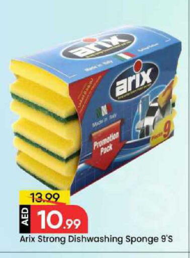 available at مارك & سيف in الإمارات العربية المتحدة , الامارات - دبي