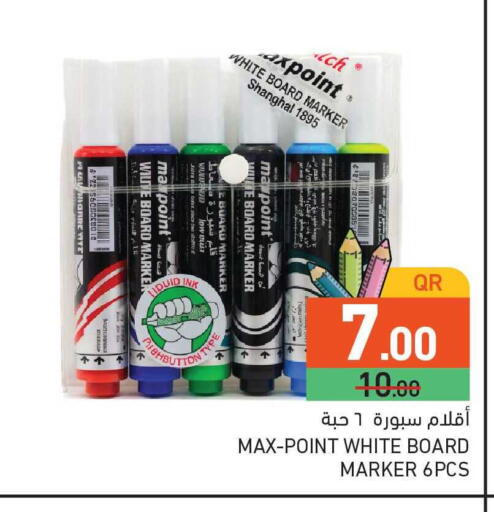 available at أسواق رامز in قطر - الوكرة