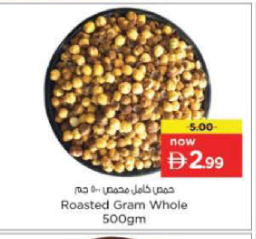 available at Nesto Hypermarket in UAE - Fujairah