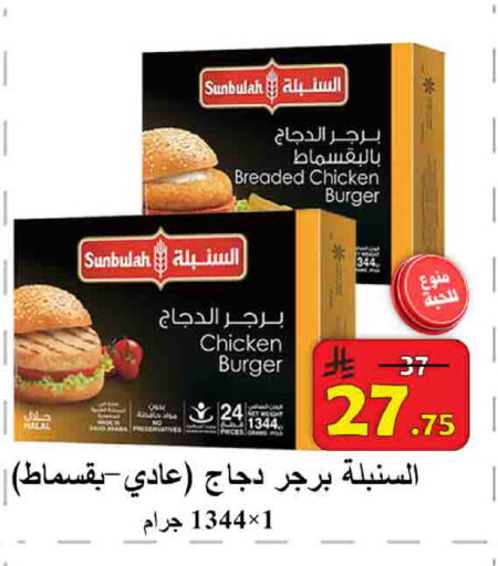 available at شركة محمد فهد العلي وشركاؤه in مملكة العربية السعودية, السعودية, سعودية - الأحساء‎