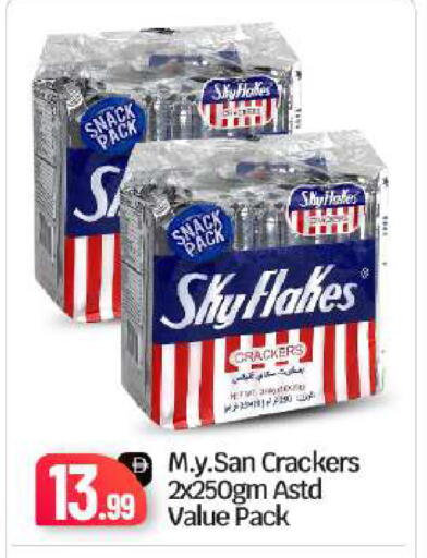 available at BIGmart in UAE - Abu Dhabi