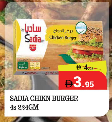 available at Kerala Hypermarket in UAE - Ras al Khaimah