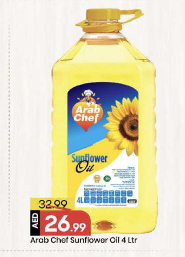 available at Mark & Save in UAE - Abu Dhabi