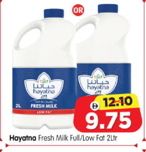 available at Al Madina Hypermarket in UAE - Abu Dhabi