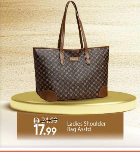 available at Mark & Save in UAE - Abu Dhabi