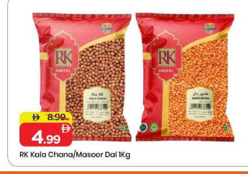 available at مارك & سيف in الإمارات العربية المتحدة , الامارات - الشارقة / عجمان