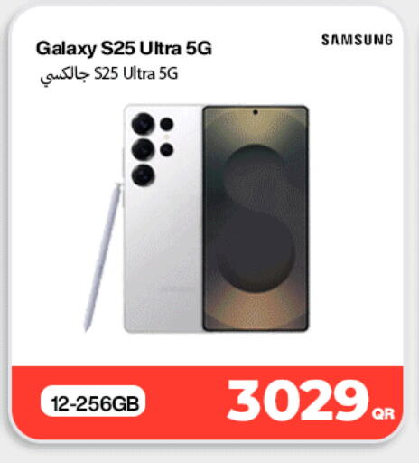 available at Doha Link in Qatar - Doha