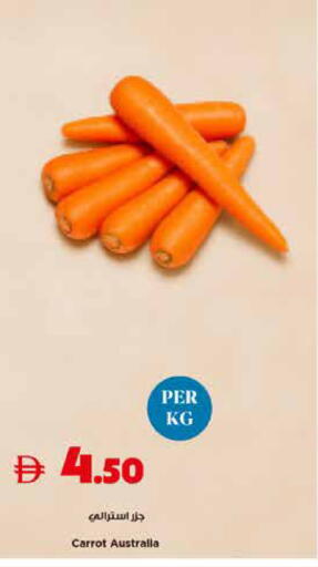 Carrot from Australia available at Trolleys Supermarket in UAE - Dubai