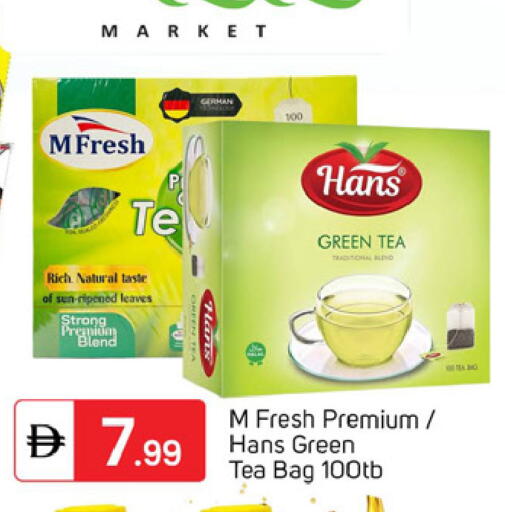 available at سوق طلال in الإمارات العربية المتحدة , الامارات - دبي