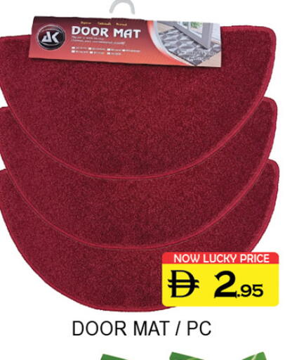 available at لكي سنتر in الإمارات العربية المتحدة , الامارات - الشارقة / عجمان