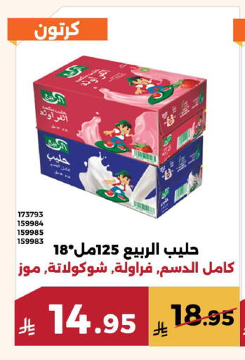 available at Forat Garden in KSA, Saudi Arabia, Saudi - Mecca