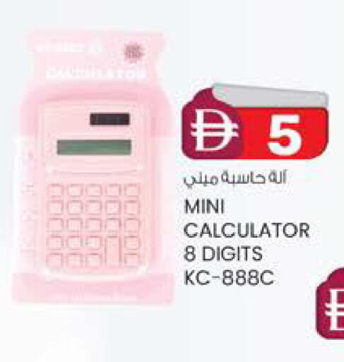 available at K.M Hypermarket in UAE - Sharjah / Ajman