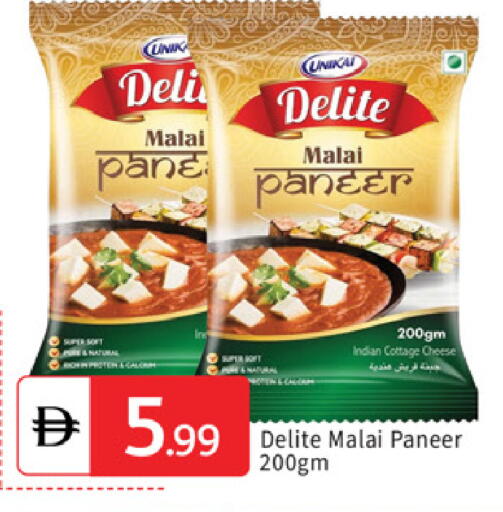 available at سوق طلال in الإمارات العربية المتحدة , الامارات - دبي