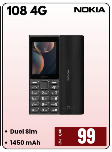 available at إلكترو مايت in قطر - أم صلال