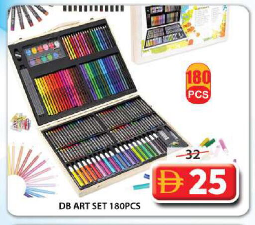 available at Grand Hyper Market in UAE - Sharjah / Ajman