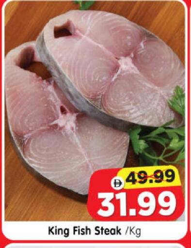 available at هايبر ماركت المدينة in الإمارات العربية المتحدة , الامارات - أبو ظبي