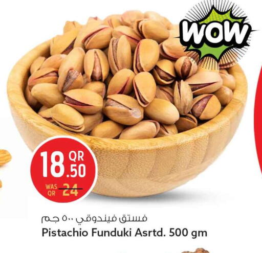 available at سفاري هايبر ماركت in قطر - الوكرة