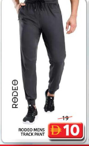 available at جراند هايبر ماركت in الإمارات العربية المتحدة , الامارات - دبي