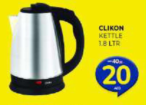 available at المدينة in الإمارات العربية المتحدة , الامارات - الشارقة / عجمان