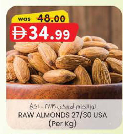 available at Safa Express Supermarket in UAE - Al Ain