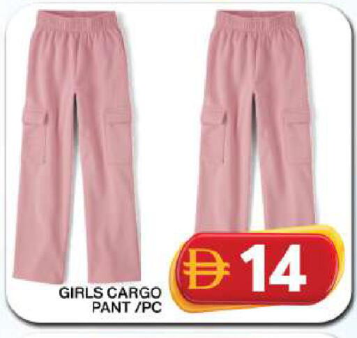 available at Grand Hyper Market in UAE - Dubai