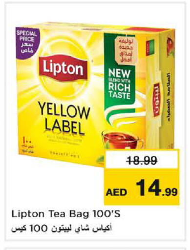 available at Nesto Hypermarket in UAE - Dubai