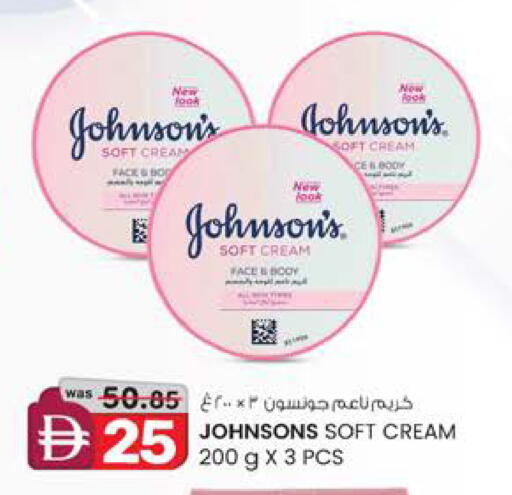 available at ك. الم. للتجارة in الإمارات العربية المتحدة , الامارات - ٱلْفُجَيْرَة‎