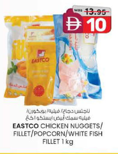 available at ك. الم. للتجارة in الإمارات العربية المتحدة , الامارات - أبو ظبي