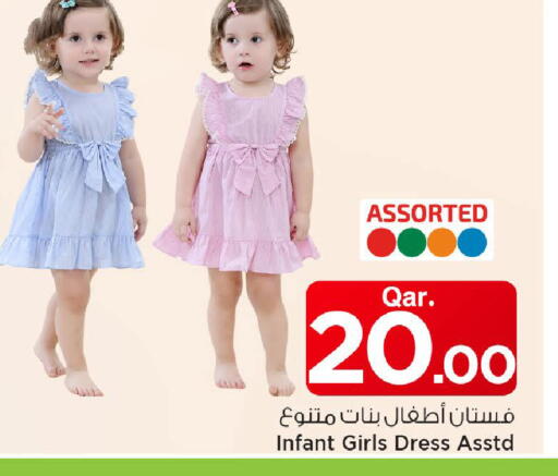 available at مارك & سيف in قطر - الخور