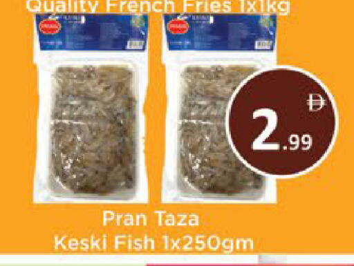 available at ايكو مول & ايكو هايبرماركت in الإمارات العربية المتحدة , الامارات - ٱلْعَيْن‎