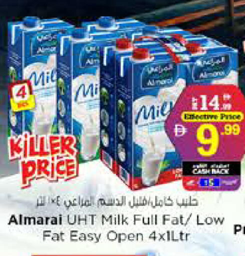 available at Nesto Hypermarket in UAE - Sharjah / Ajman