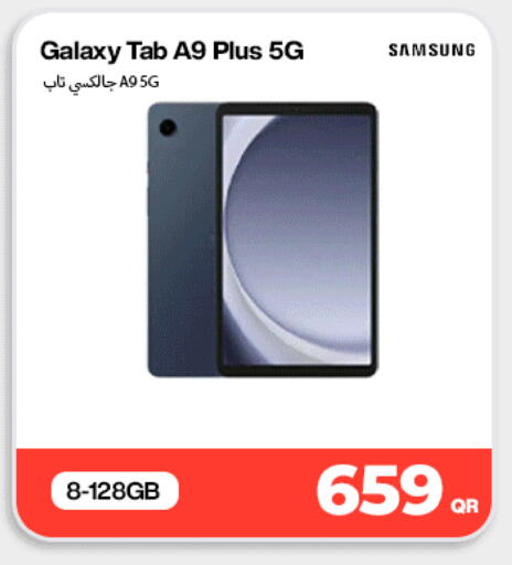 available at دوحة لينك in قطر - الدوحة