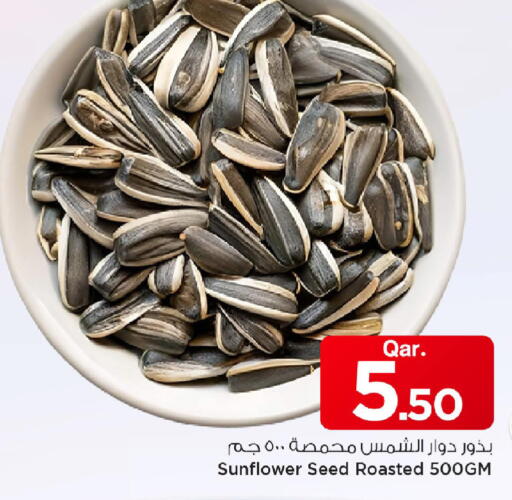 available at مارك & سيف in قطر - الوكرة
