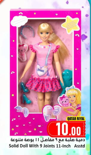 available at Dana Market in Qatar - Al Shamal