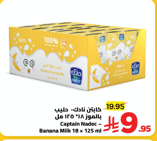 Banana available at Wahj Mart in KSA, Saudi Arabia, Saudi - Jeddah