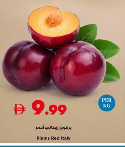 Plums from Italy available at تروليز سوبرماركت in الإمارات العربية المتحدة , الامارات - دبي