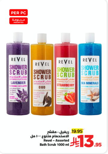 Strawberry available at Wahj Mart in KSA, Saudi Arabia, Saudi - Jeddah