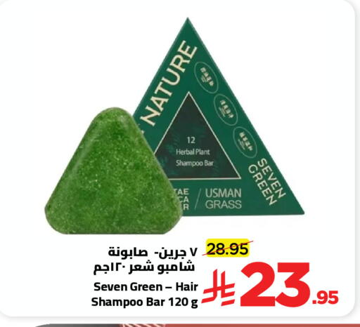 available at Wahj Mart in KSA, Saudi Arabia, Saudi - Jeddah
