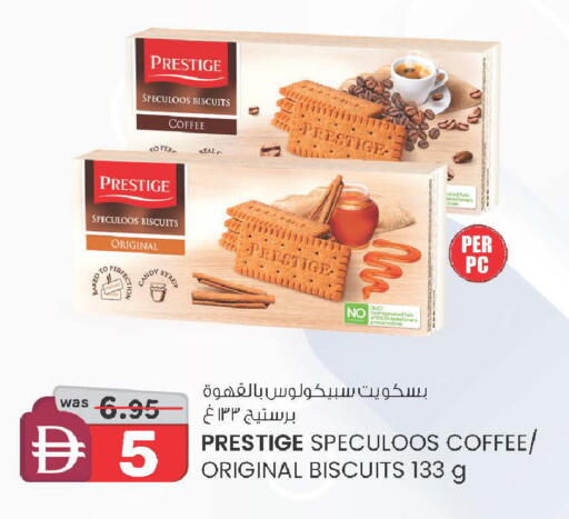 available at Al Safa in UAE - Al Ain
